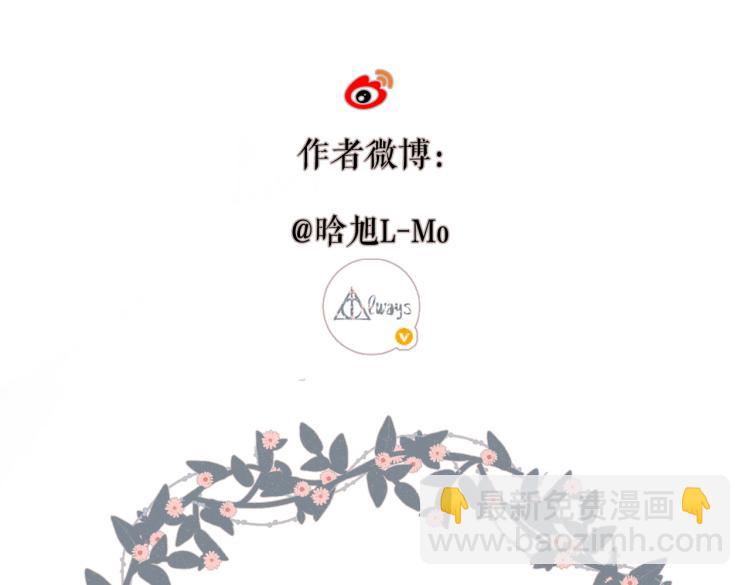 再度與你 - 第92話 好奇(2/2) - 4