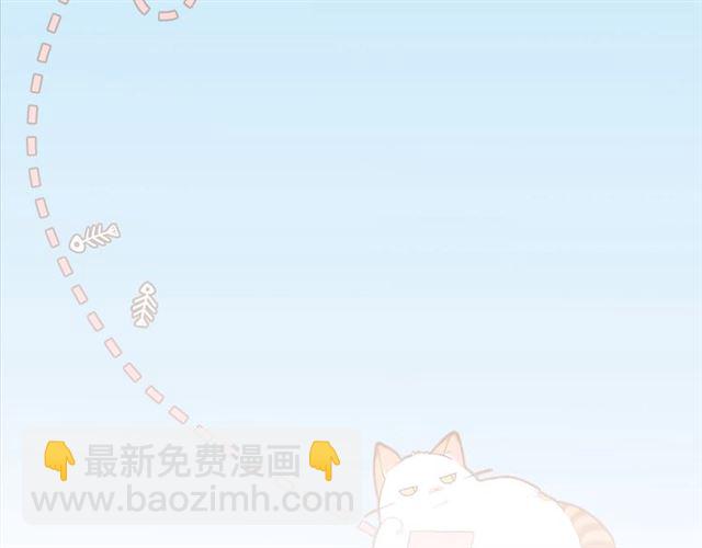 再度與你 - 第7話 改變形象(2/3) - 6