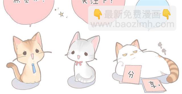 再度與你 - 第7話 改變形象(3/3) - 2