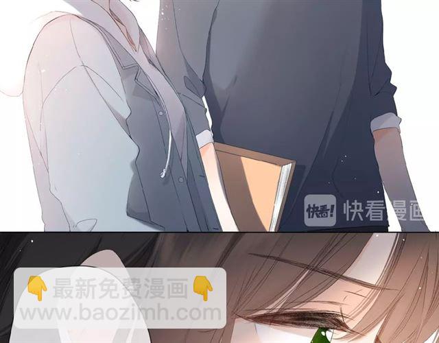 再度與你 - 第7話 改變形象(1/3) - 2