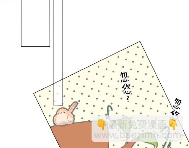 再度與你 - 第7話 改變形象(1/3) - 2