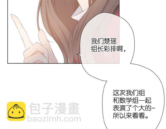 再度與你 - 第7話 改變形象(2/3) - 5