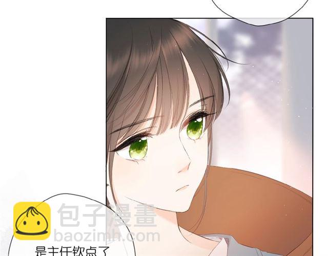 再度與你 - 第7話 改變形象(2/3) - 6