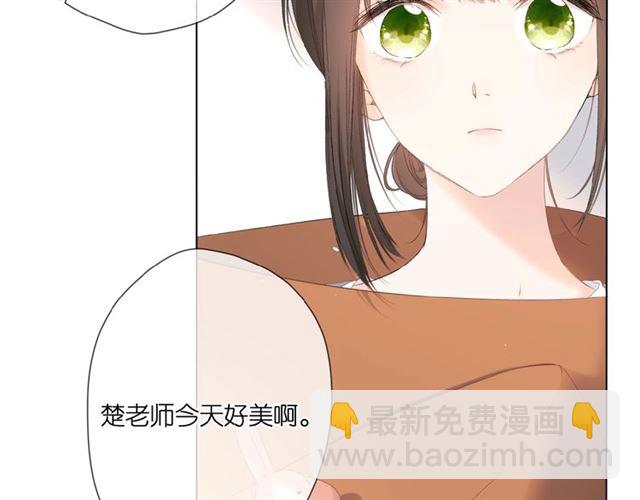 再度與你 - 第7話 改變形象(2/3) - 1