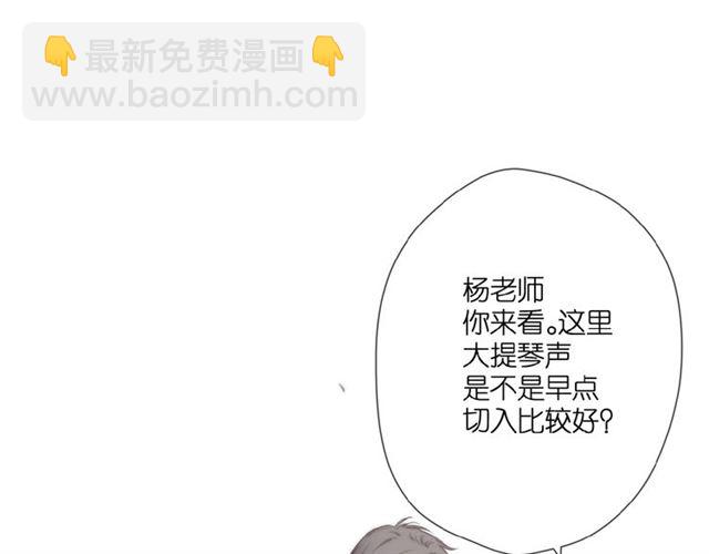 再度與你 - 第7話 改變形象(2/3) - 4