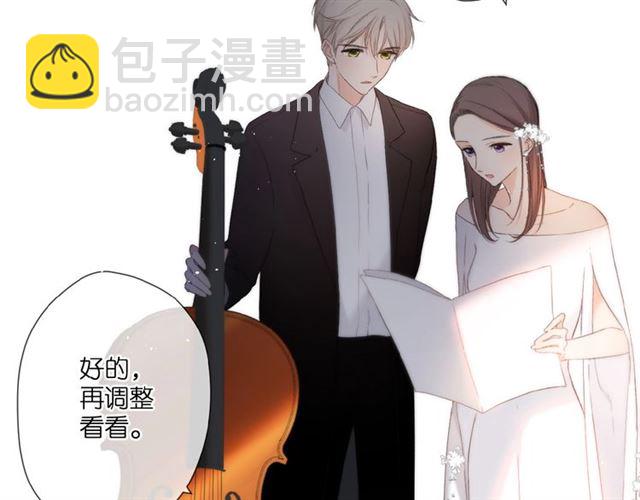 再度與你 - 第7話 改變形象(2/3) - 5