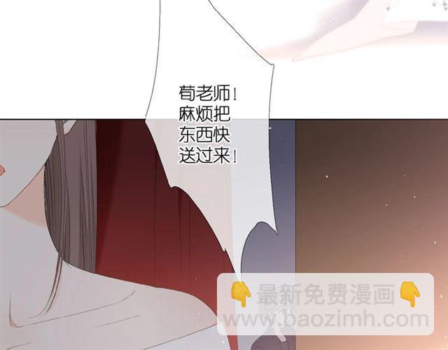 再度與你 - 第7話 改變形象(2/3) - 7