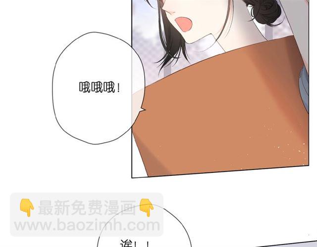 再度與你 - 第7話 改變形象(2/3) - 1