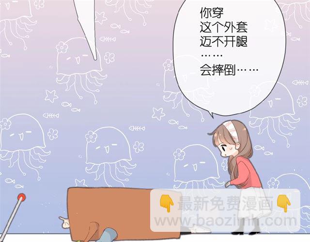 再度與你 - 第7話 改變形象(2/3) - 4