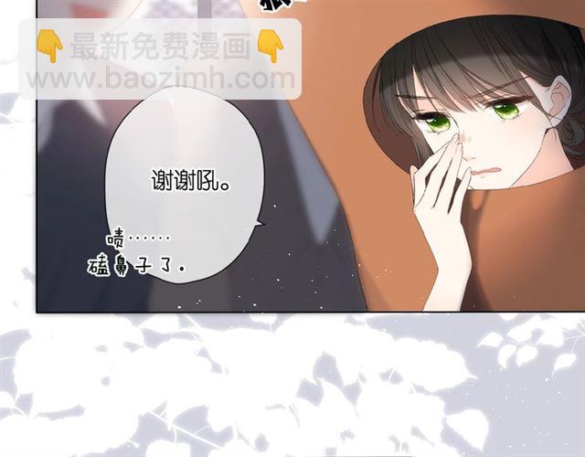 再度與你 - 第7話 改變形象(2/3) - 8