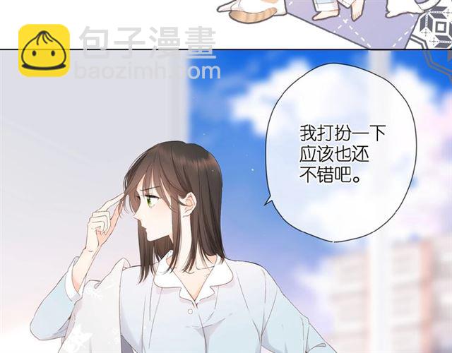 再度與你 - 第7話 改變形象(2/3) - 3