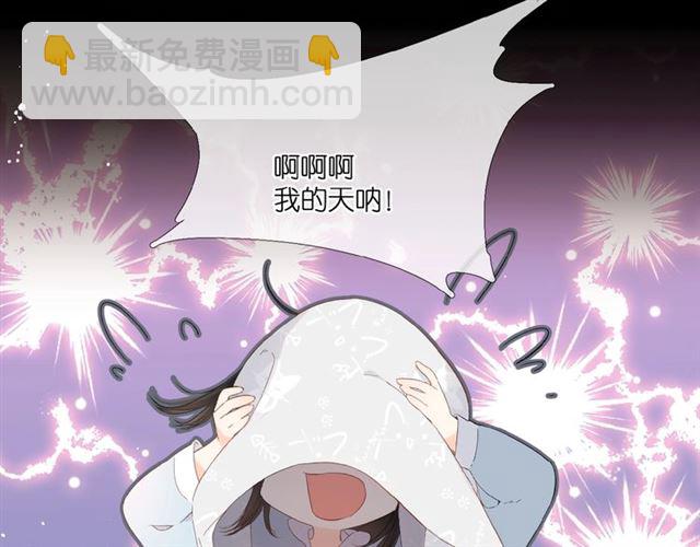 再度與你 - 第7話 改變形象(2/3) - 7