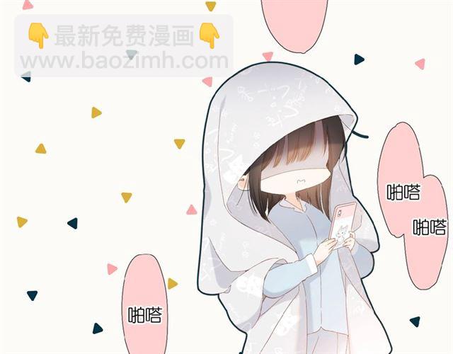 再度與你 - 第7話 改變形象(2/3) - 3