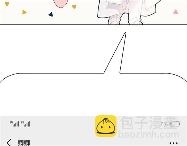 再度與你 - 第7話 改變形象(2/3) - 4