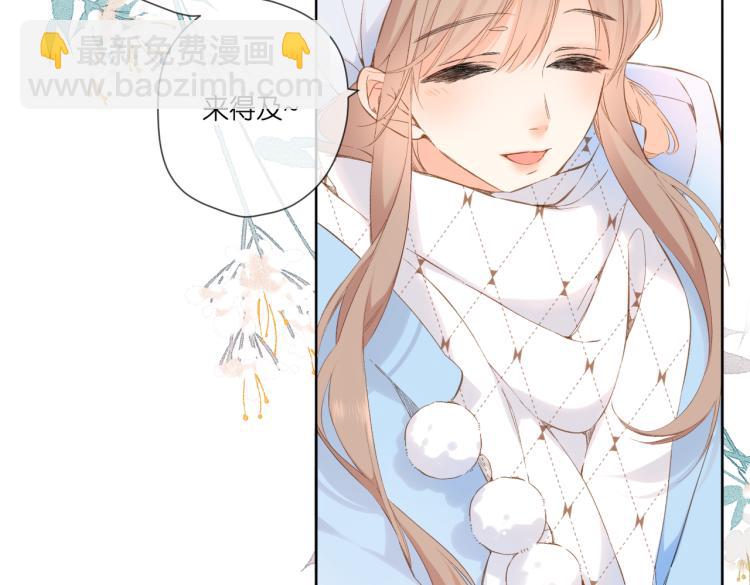 再度與你 - 第94話  疑問(2/2) - 5