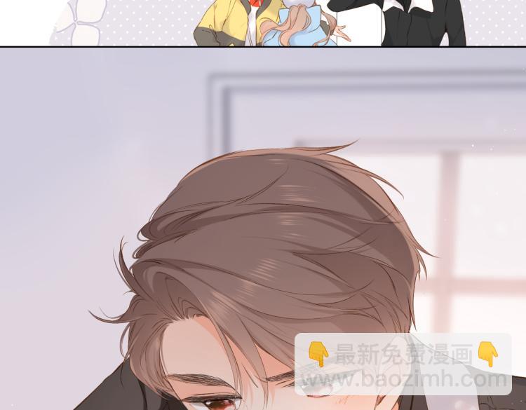 再度與你 - 第94話  疑問(2/2) - 1