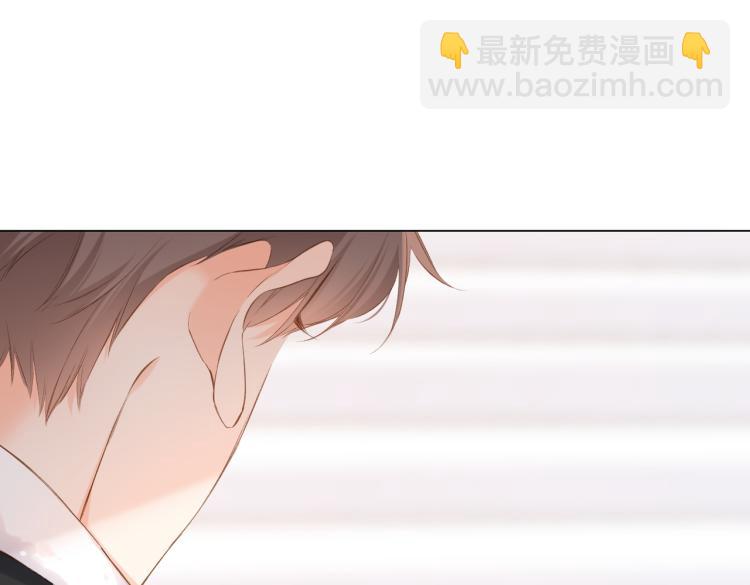 再度與你 - 第94話  疑問(2/2) - 1