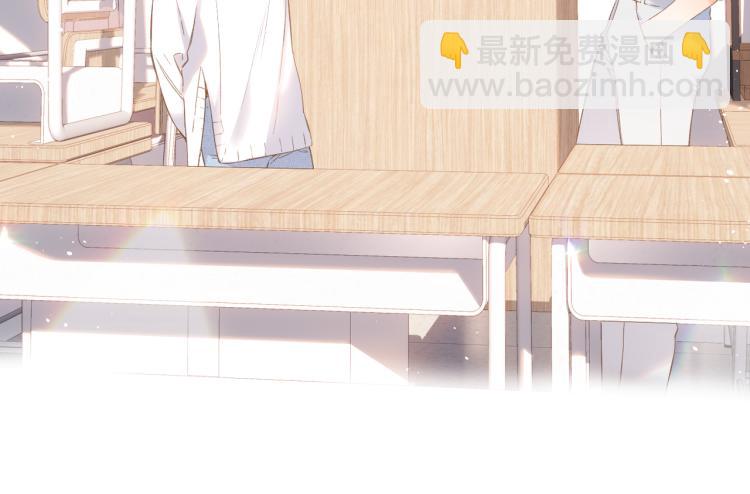 再度與你 - 第97話  公開吧(1/2) - 4