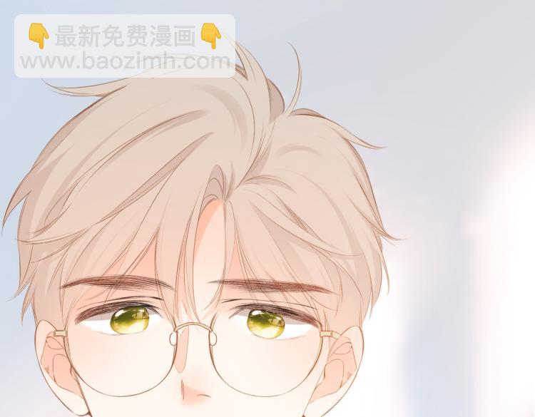 再度與你 - 第97話  公開吧(1/2) - 7