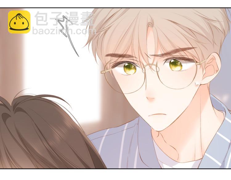 再度與你 - 第97話  公開吧(1/2) - 6