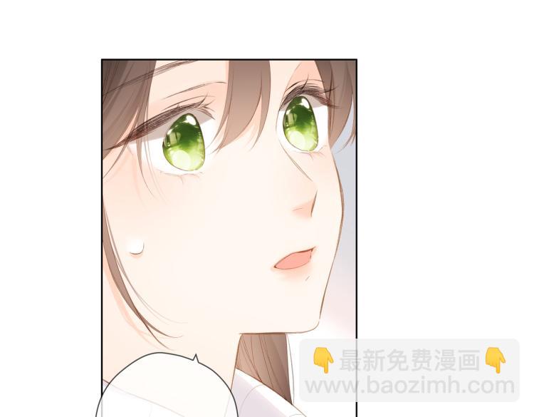 再度與你 - 第97話  公開吧(2/2) - 5