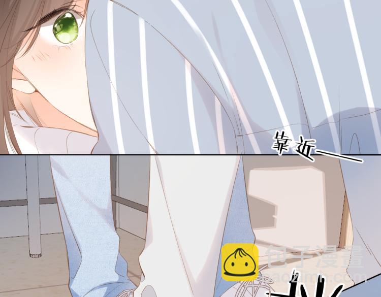 再度與你 - 第97話  公開吧(2/2) - 1