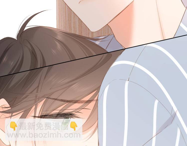 再度與你 - 第97話  公開吧(2/2) - 3