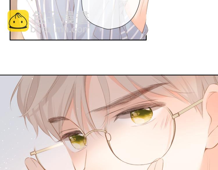 再度與你 - 第97話  公開吧(2/2) - 1