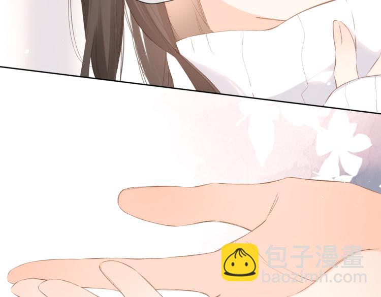 再度與你 - 第97話  公開吧(2/2) - 3