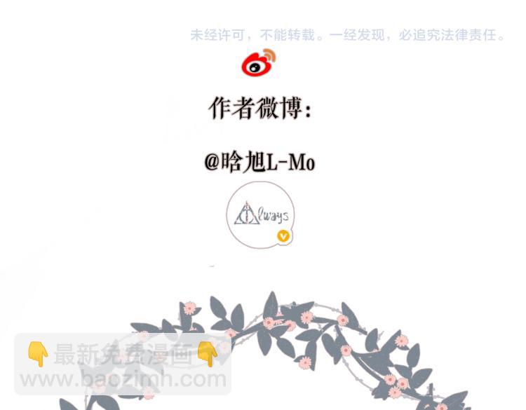 再度與你 - 第97話  公開吧(2/2) - 3