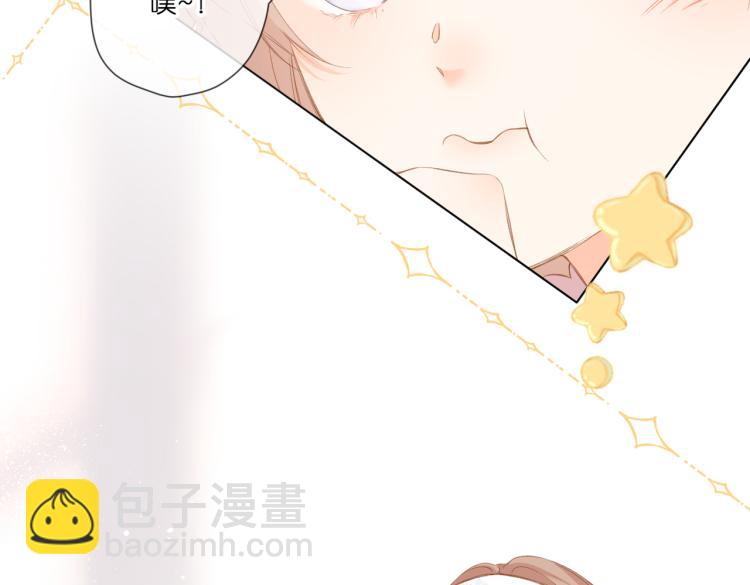 再度與你 - 第99話 閃耀(1/2) - 3