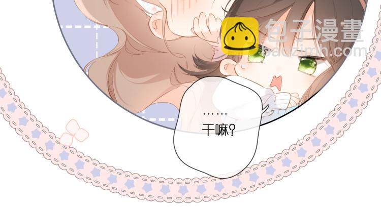 再度與你 - 第99話 閃耀(1/2) - 7