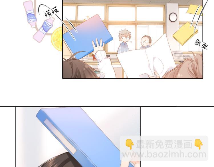 再度與你 - 第99話 閃耀(1/2) - 1