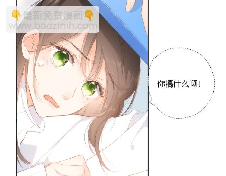 再度與你 - 第99話 閃耀(1/2) - 2