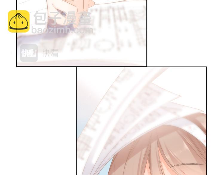 再度與你 - 第99話 閃耀(1/2) - 3