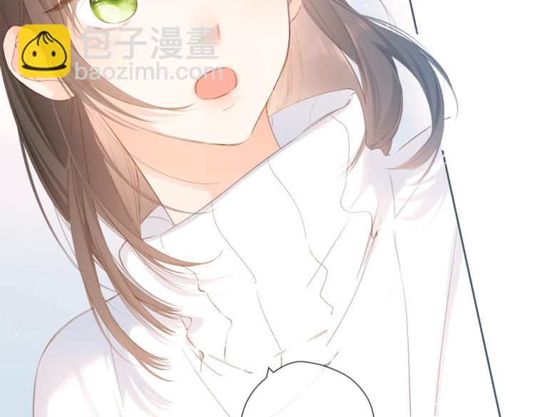 再度與你 - 第99話 閃耀(1/2) - 5