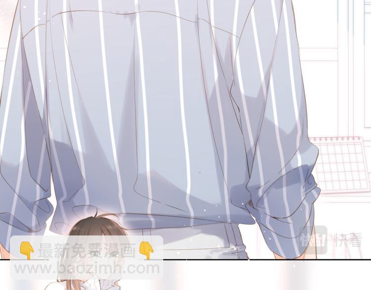 再度與你 - 第99話 閃耀(1/2) - 1