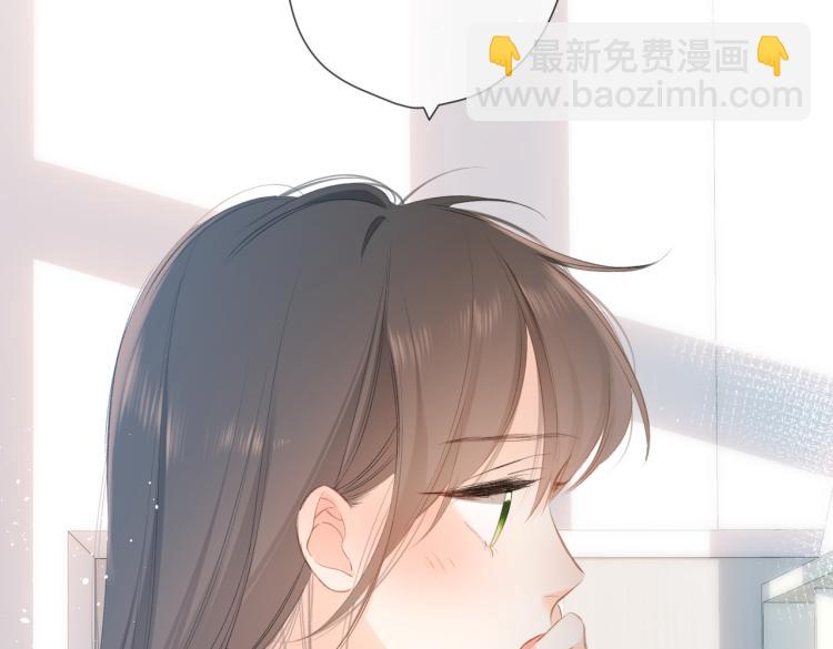 再度與你 - 第99話 閃耀(2/2) - 3