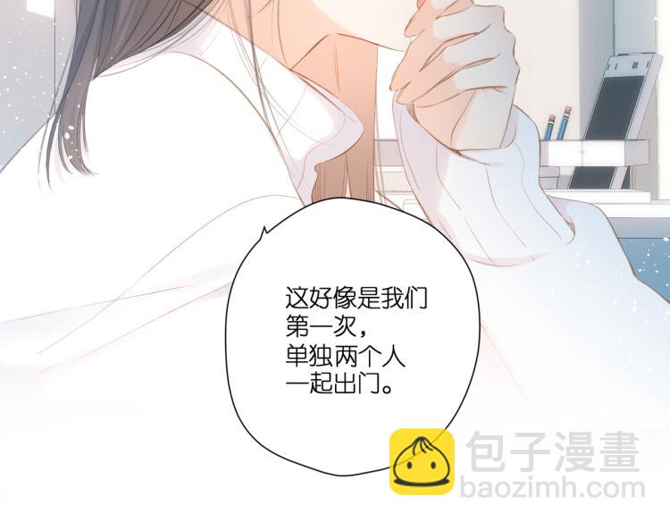 再度與你 - 第99話 閃耀(2/2) - 1