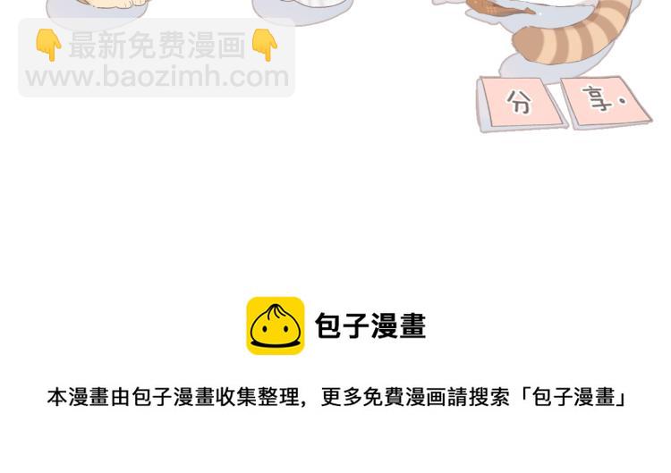 再度與你 - 第99話 閃耀(2/2) - 3