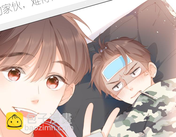 再度與你 - 第99話 閃耀(1/2) - 8