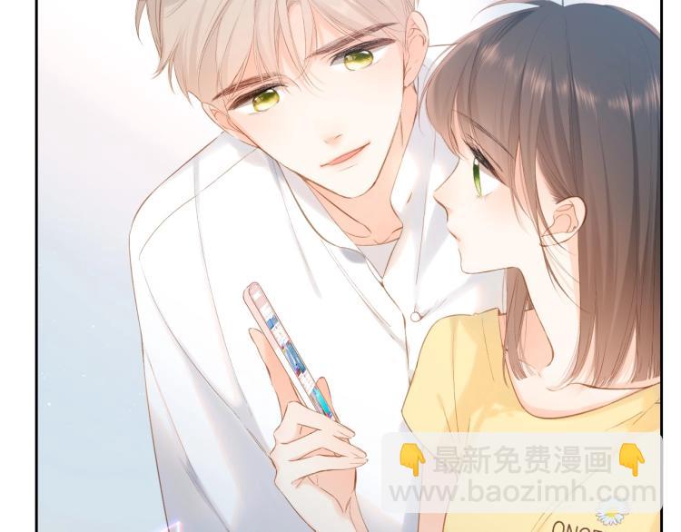 再度與你 - 番外篇 怕上火喝王老吉(1/2) - 7