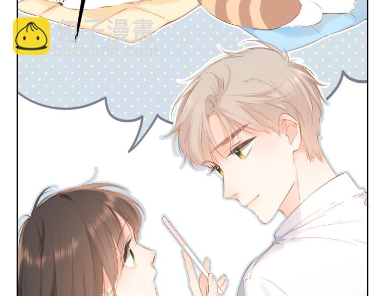 再度與你 - 番外篇 怕上火喝王老吉(1/2) - 1