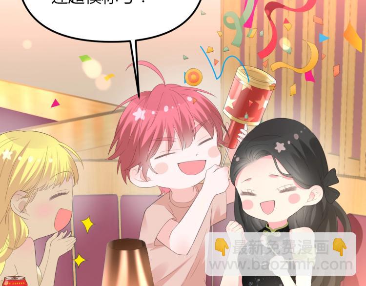 再度與你 - 番外篇 怕上火喝王老吉(1/2) - 3