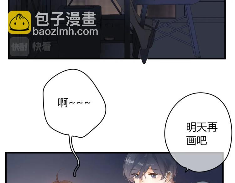 再度與你 - 番外篇 怕上火喝王老吉(1/2) - 2