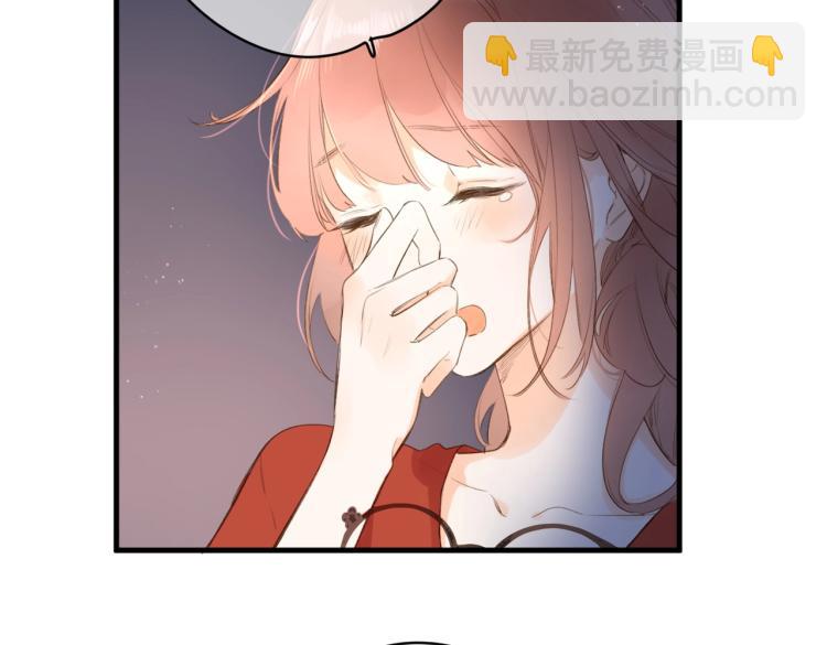 再度與你 - 番外篇 怕上火喝王老吉(2/2) - 1