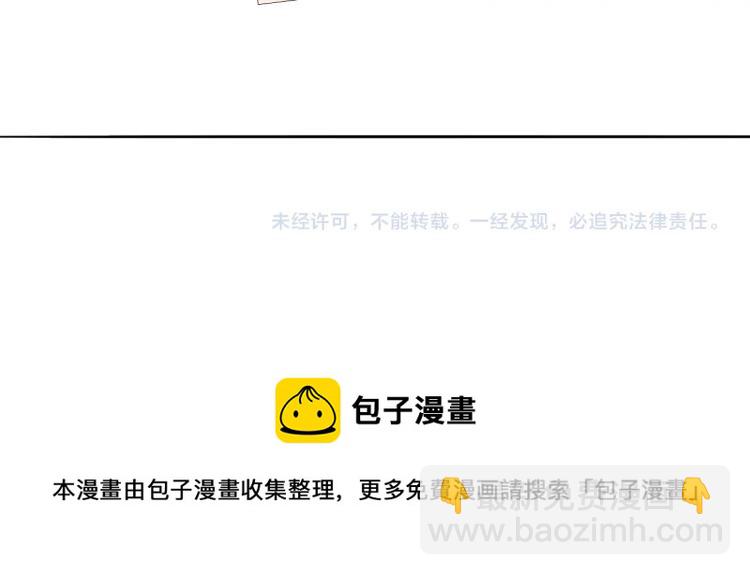 再度與你 - 番外篇 怕上火喝王老吉(2/2) - 2