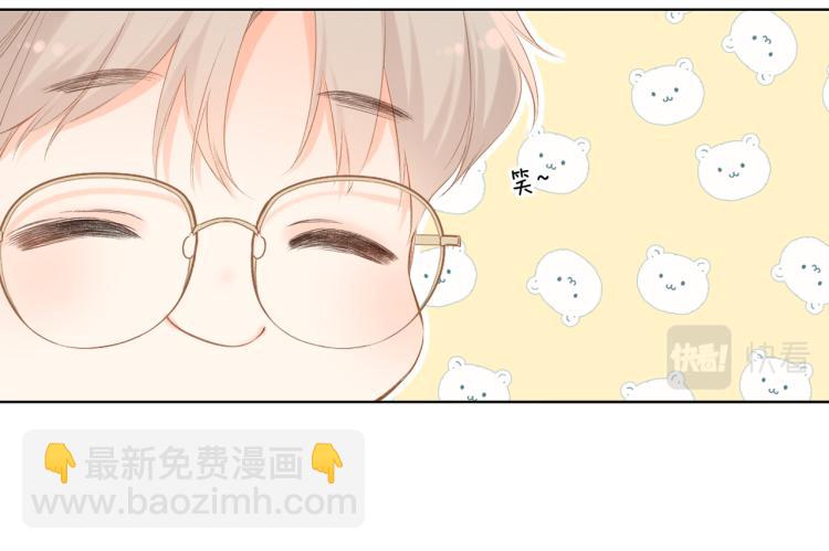 再度與你 - 第102話 相遇(1/2) - 3