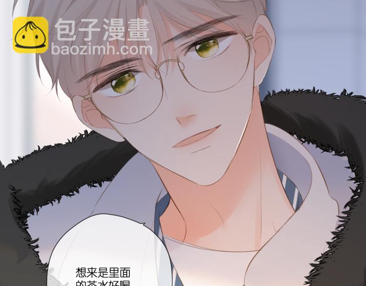 再度與你 - 第102話 相遇(2/2) - 2