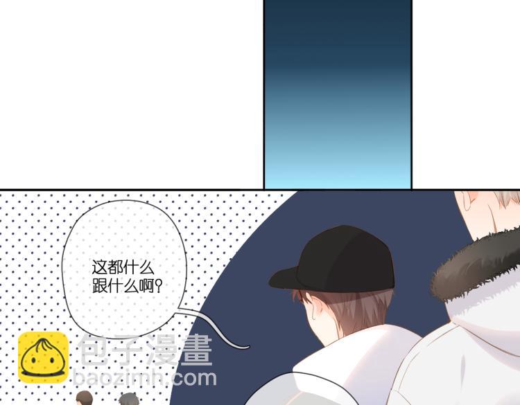 再度與你 - 第102話 相遇(2/2) - 6